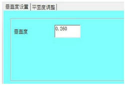 CBTZ半自動探針臺垂直度參數(shù)設置.jpg